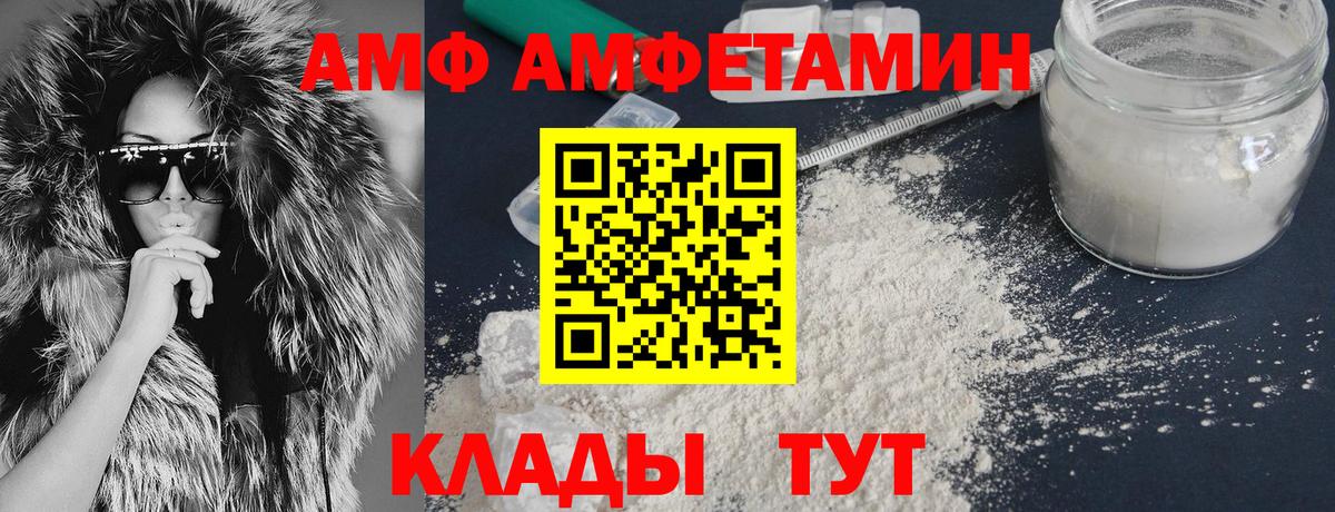 нарко площадка официальный сайт  АМФЕТАМИН 98%  Вход с VPN  Чусовой 