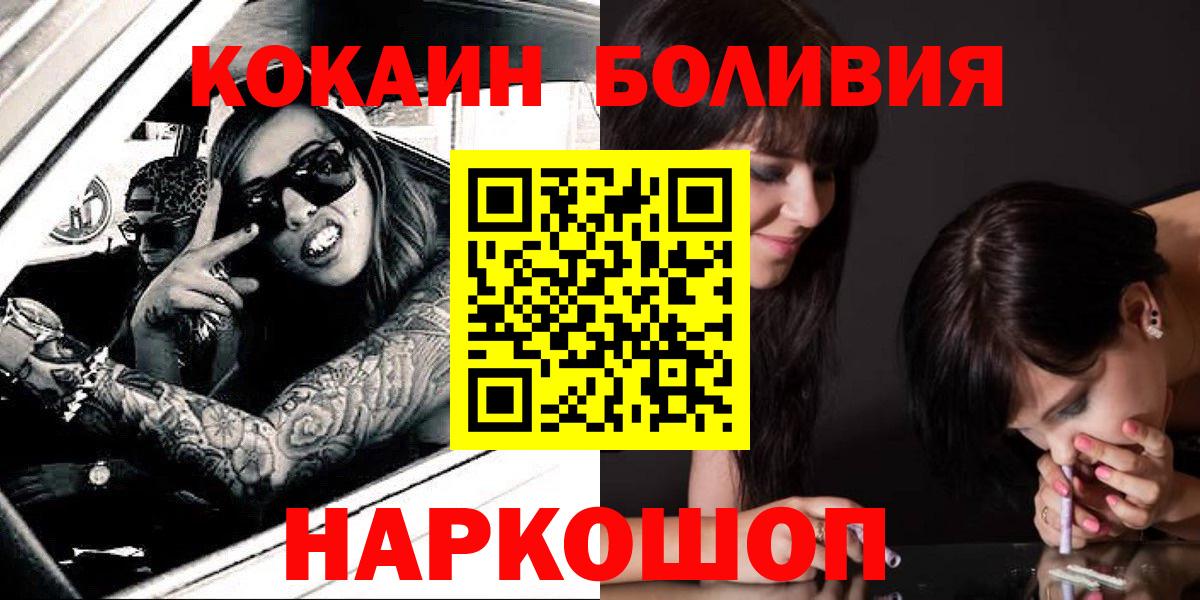 КОКАИН FishScale Чусовой