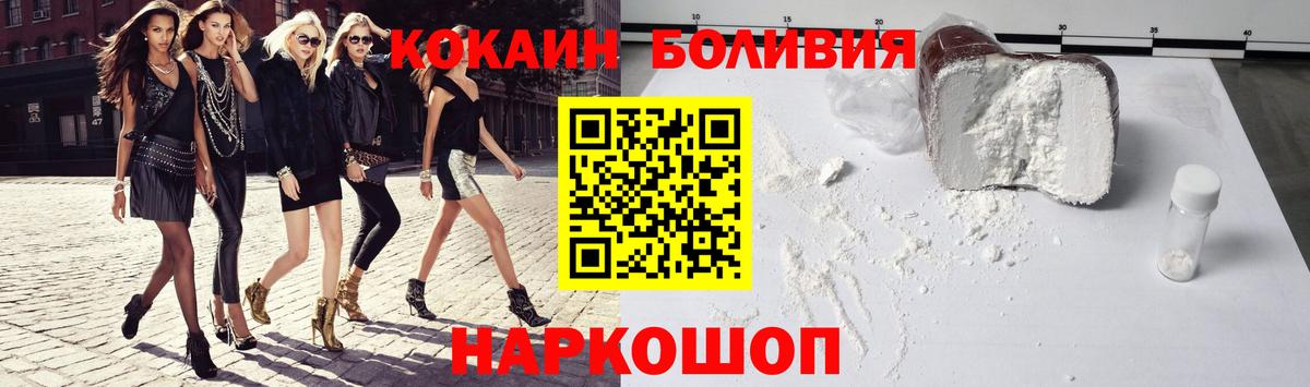 Кокаин Колумбийский  Вход с VPN  Чусовой 