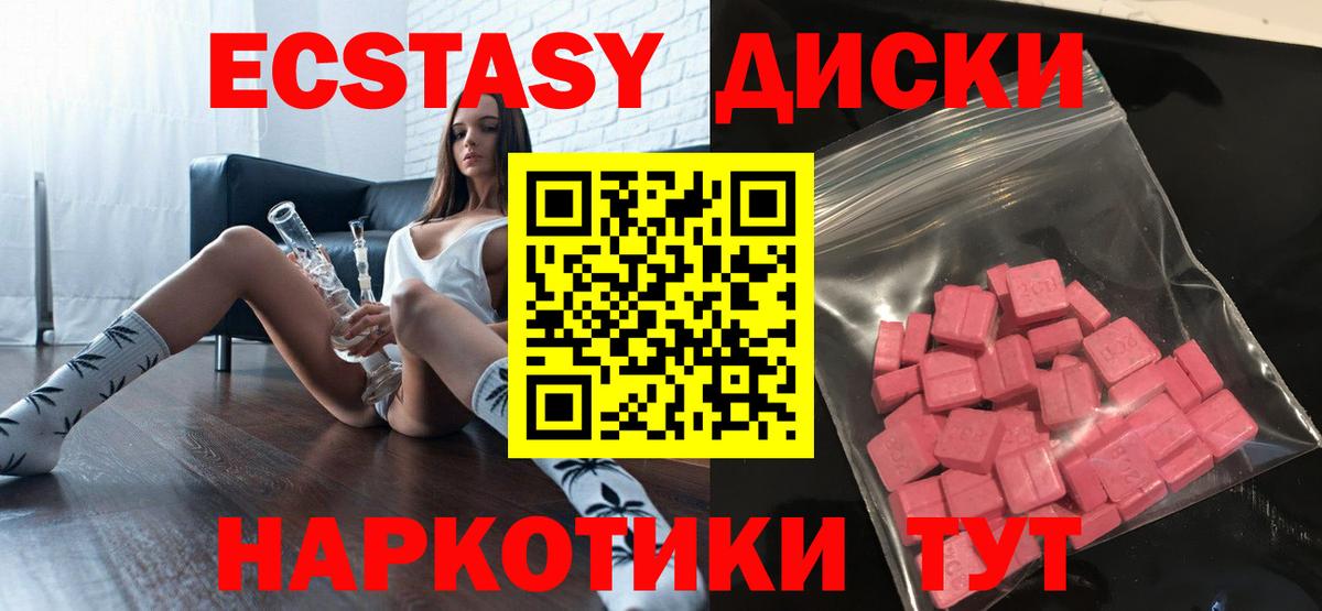 Экстази Punisher Чусовой