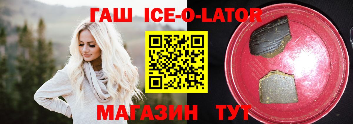 ГАШИШ VHQ Чусовой