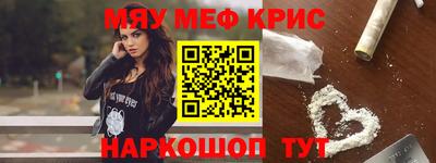 трава Краснознаменск