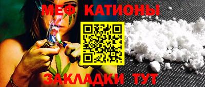 мескалин Краснокаменск