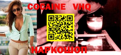 трава Краснознаменск