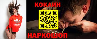 мескалин Краснокаменск
