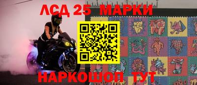 трава Краснознаменск