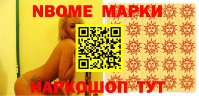 трава Краснознаменск