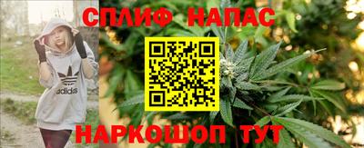 мескалин Краснокаменск