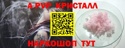 Альфа ПВП Краснодар