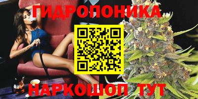 трава Краснознаменск