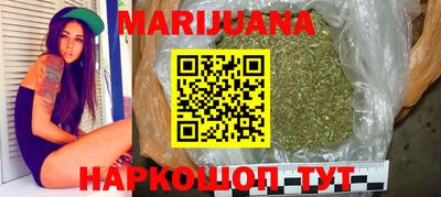 трава Краснознаменск