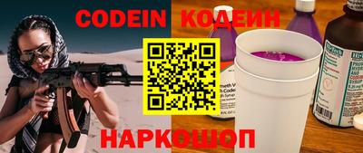 мескалин Краснокаменск