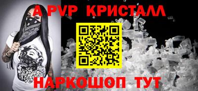 трава Краснознаменск