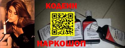 мескалин Краснокаменск