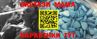 трава Краснознаменск