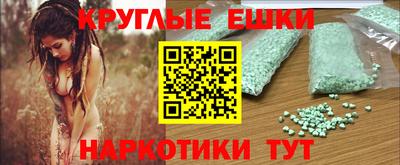 трава Краснознаменск