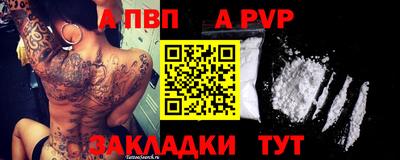 мескалин Краснокаменск