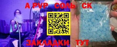 Альфа ПВП Краснодар