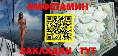 Альфа ПВП Краснодар