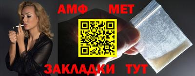 мескалин Краснокаменск