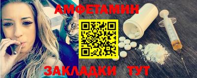 трава Краснознаменск