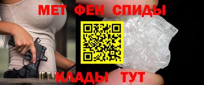 мескалин Краснокаменск