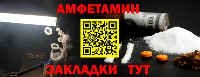 мескалин Краснокаменск