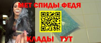 мескалин Краснокаменск