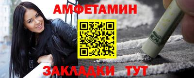 Альфа ПВП Краснодар