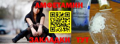 Альфа ПВП Краснодар