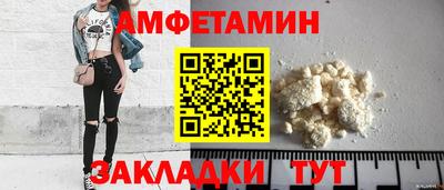 мескалин Краснокаменск