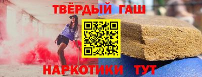 трава Краснознаменск