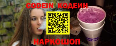 мескалин Краснокаменск