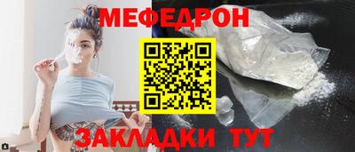 мескалин Краснокаменск