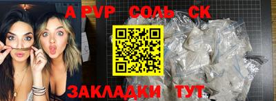 Альфа ПВП Краснодар