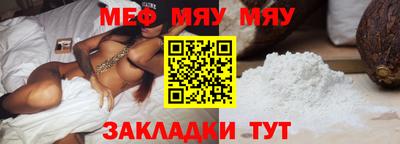трава Краснознаменск