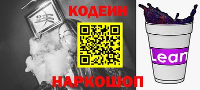 мескалин Краснокаменск