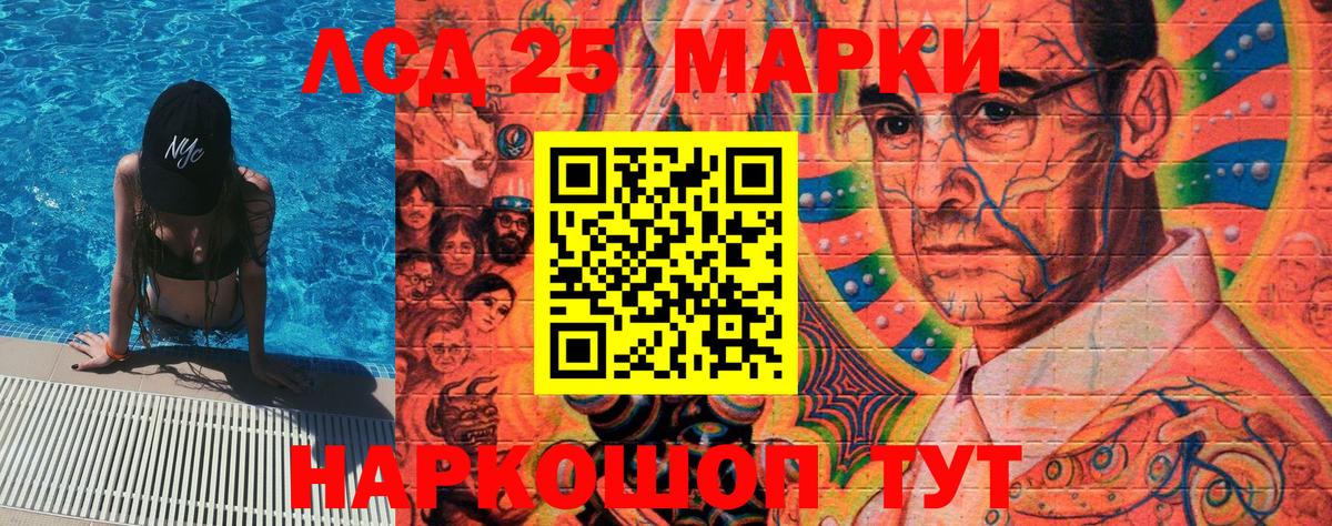 Марки N-bome 1,8мг  Вход с VPN  Чусовой 