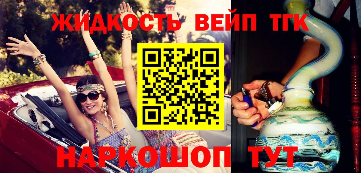 ТГК Wax Чусовой