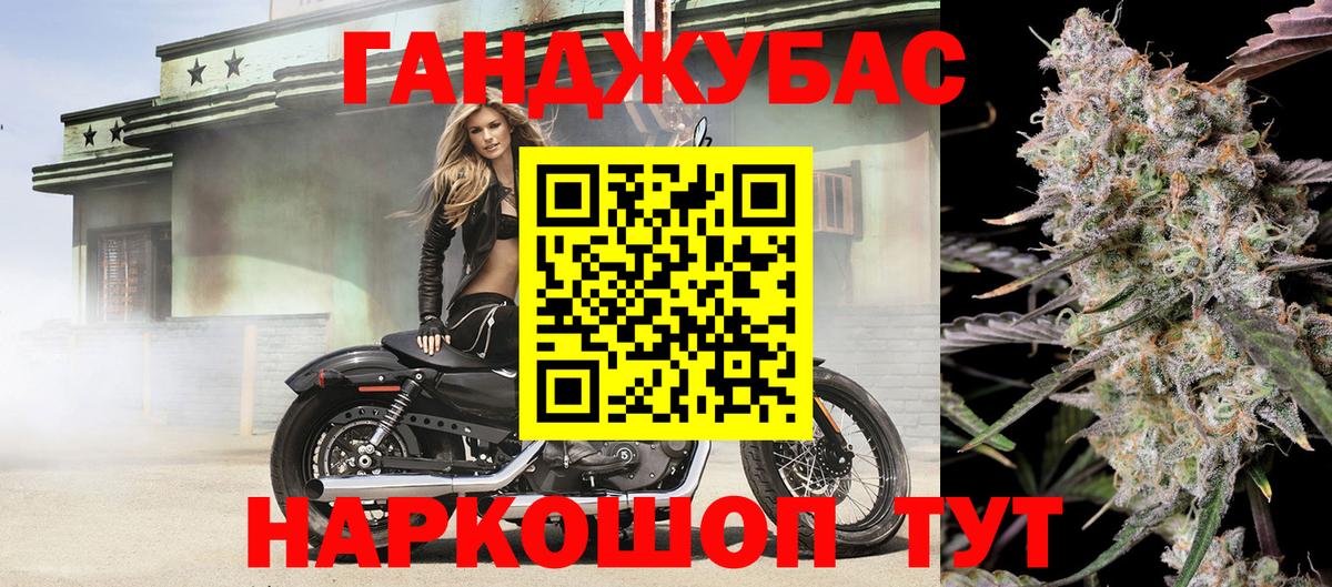 Чусовой  Бошки марихуана индика  Шишки марихуана семена  Вход с VPN  Марихуана Bruce Banner  Бошки марихуана White Widow 